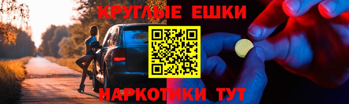 Экстази louis Vuitton Оренбург