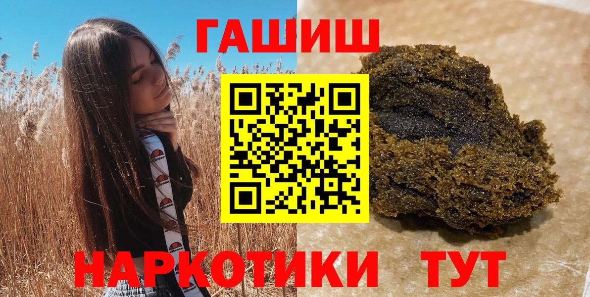 ГАШ Ice-O-Lator Оренбург