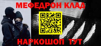 экстази Рузаевка