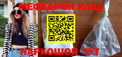 мет Рыбинск