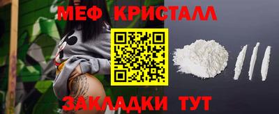 мет Рыбинск