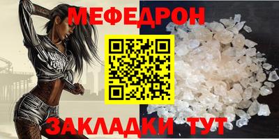экстази Рузаевка