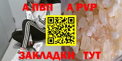 амф Рязань