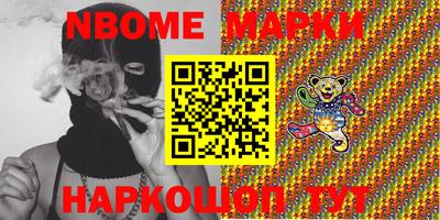 мет Рыбинск