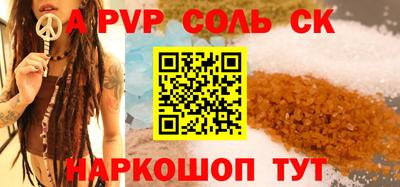амф Рязань