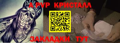 мет Рыбинск