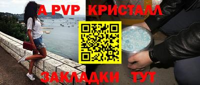 мет Рыбинск