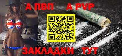 амф Рязань