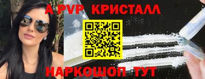 амф Рязань