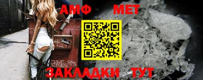амф Рязань