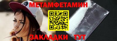 экстази Рузаевка