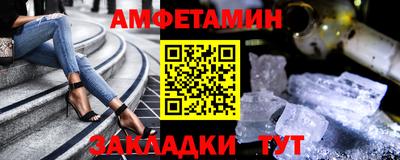 мет Рыбинск