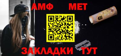 мет Рыбинск
