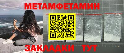 экстази Рузаевка