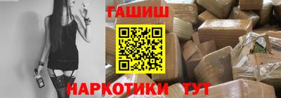 мет Рыбинск