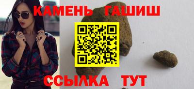 мет Рыбинск