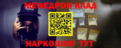 экстази Рузаевка