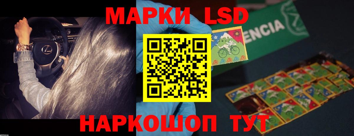 Оренбург  Лсд 25 экстази кислота  LSD-25 экстази кислота  Вход с VPN 
