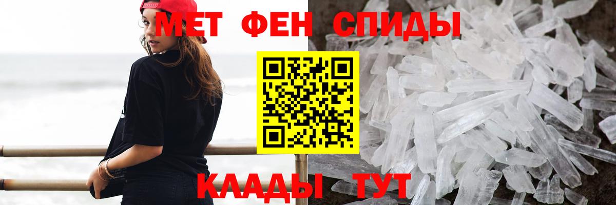 Оренбург  Метамфетамин Декстрометамфетамин 99.9%  Вход с VPN 