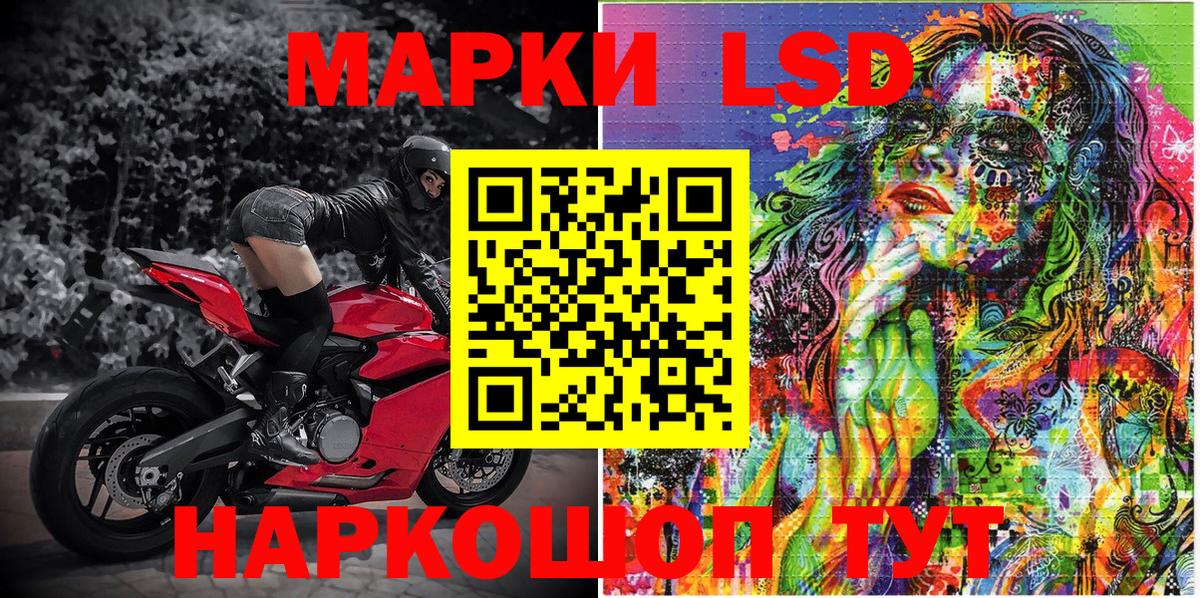 Марки NBOMe 1500мкг  Вход с VPN  Марки N-bome  Марки NBOMe 1500мкг  Оренбург 
